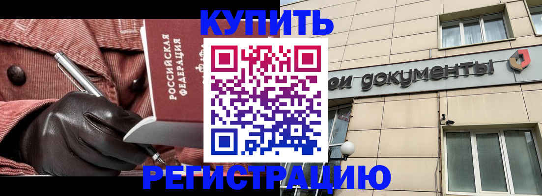 форма 3 в Тайшете