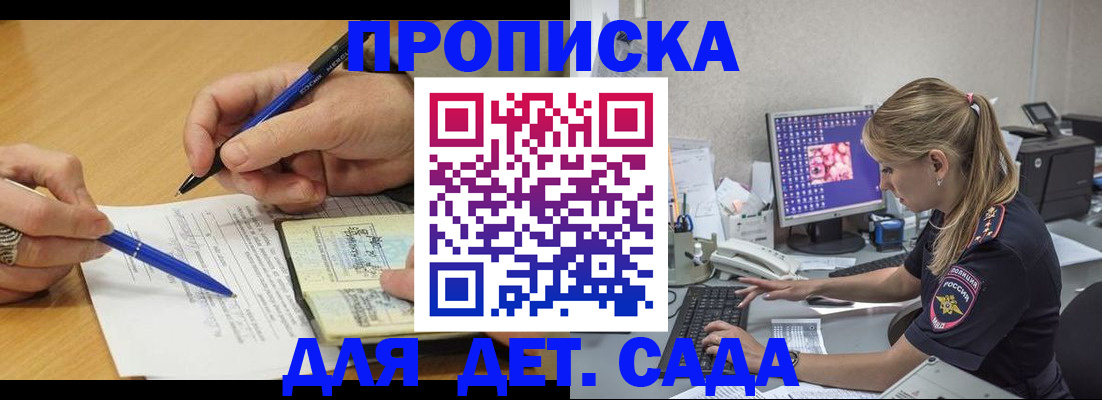 временная регистрация поиск в Тайшете
