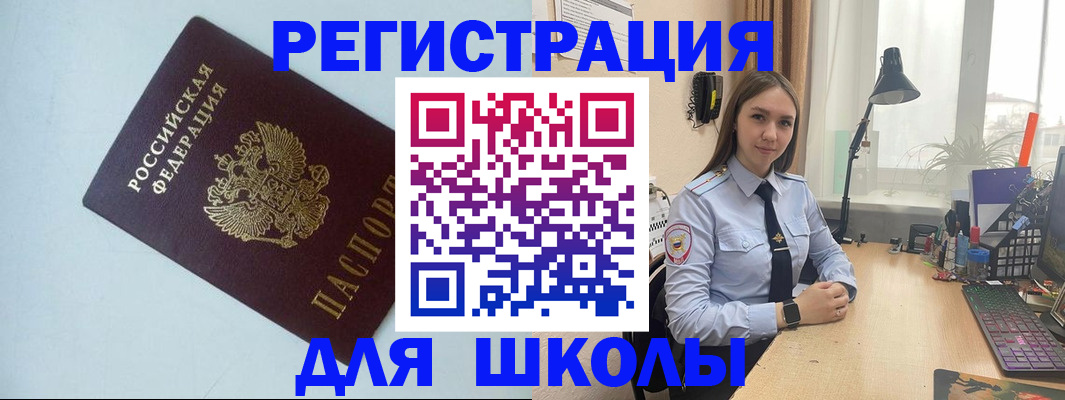 временная регистрация надежно в Тайшете